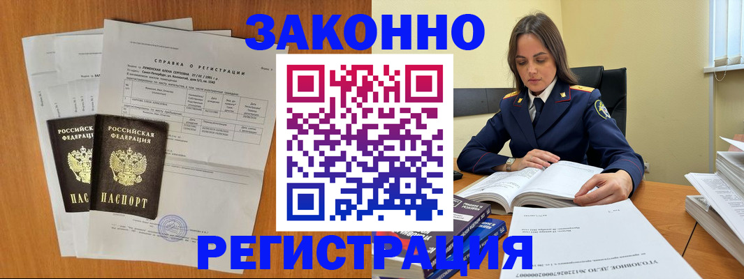 форма 3 в Серпухове